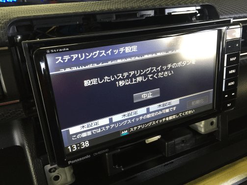 スイッチ設定