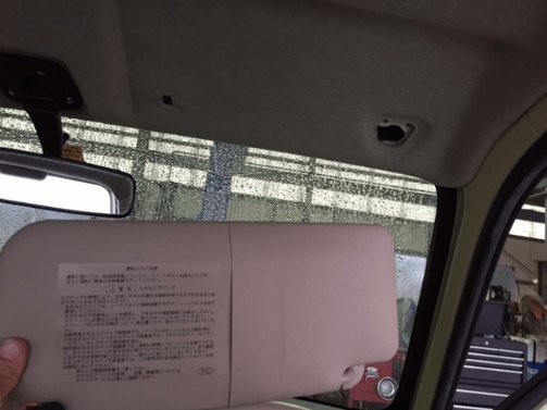 バイザー取り外し